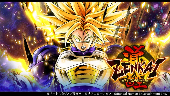 「ドラゴンボール レジェンズ」「超トランクス」ZENKAI覚醒!! 同時開催イベントで「刻の結晶」700個ゲット!